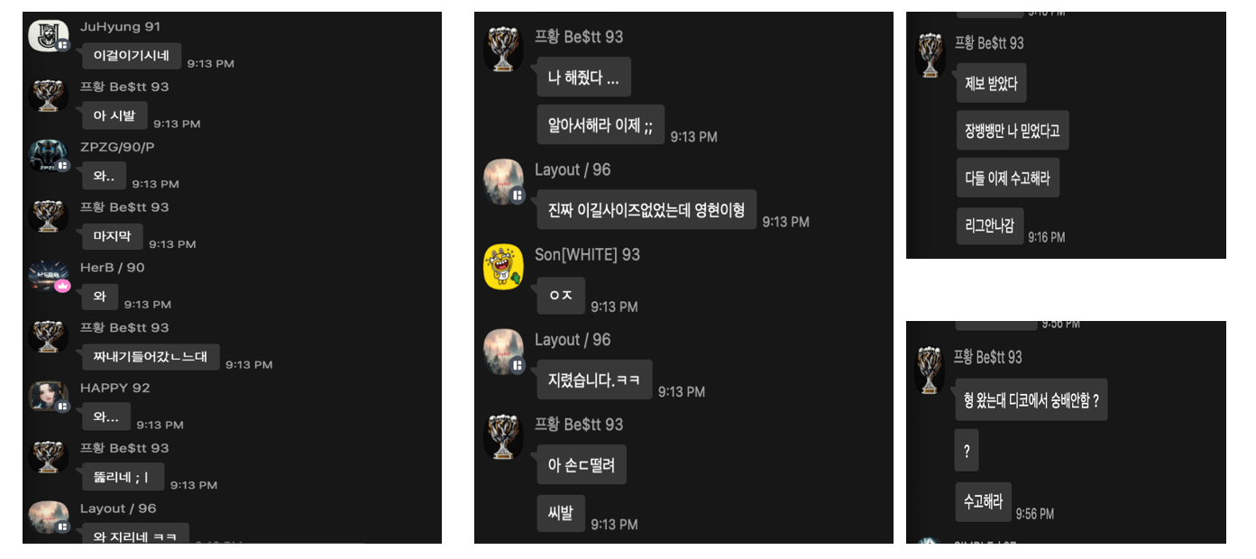 KakaoTalk_20240713_222808661.png