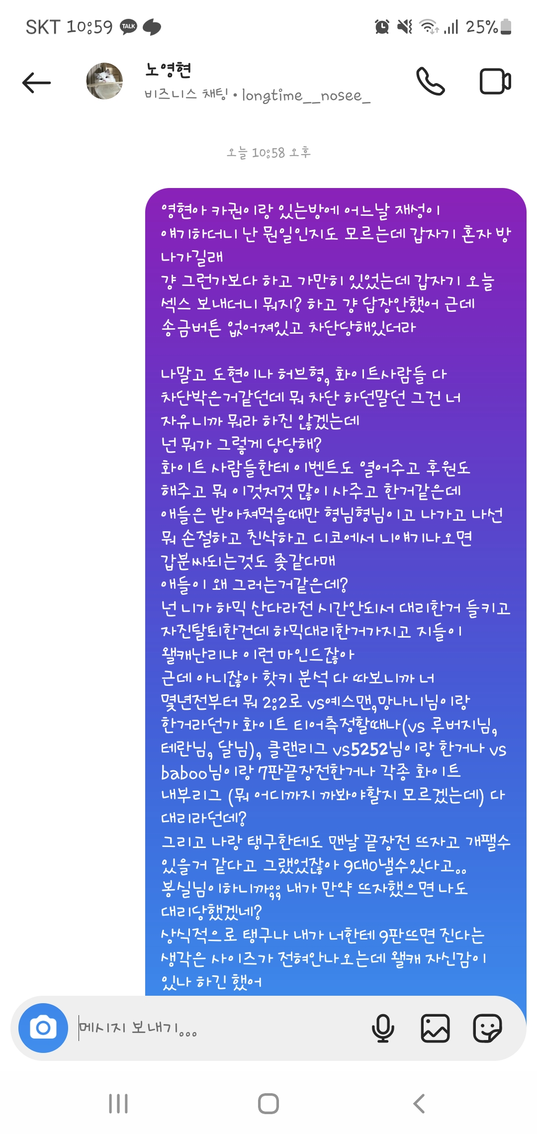KakaoTalk_20240713_231709287.jpg