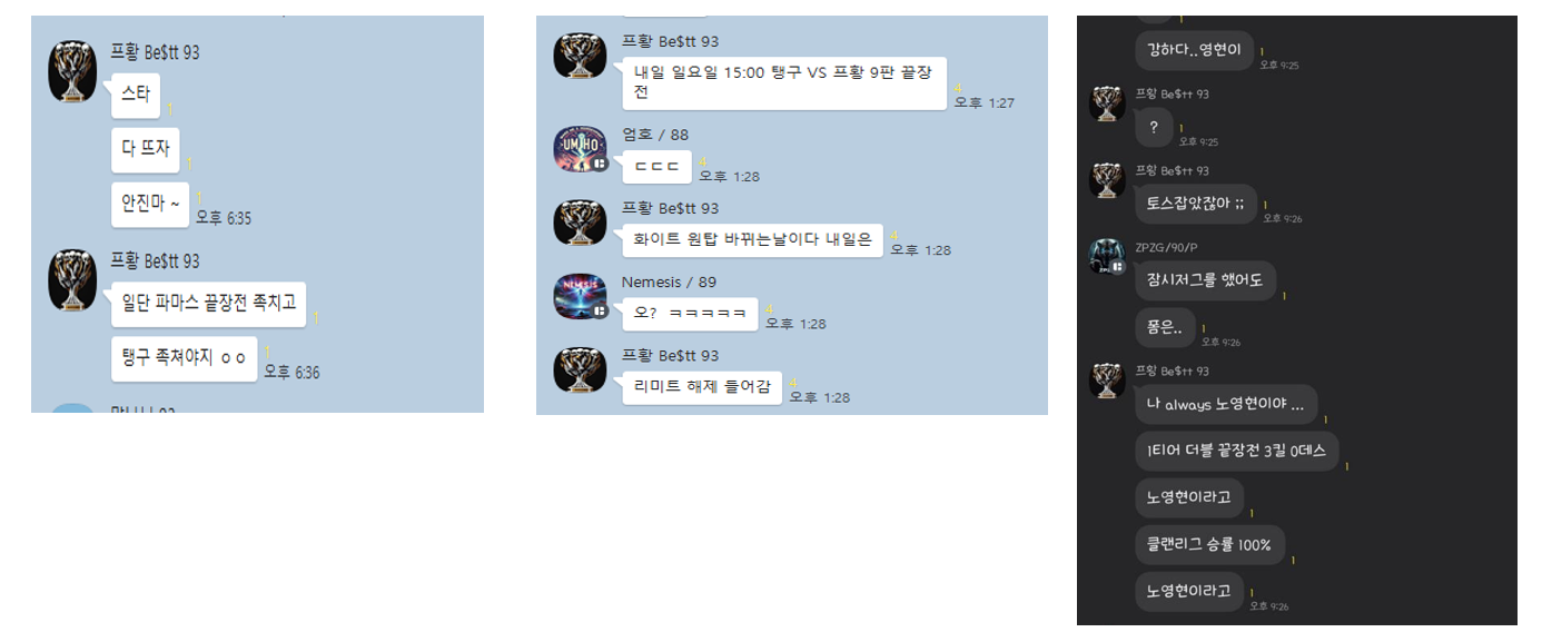 KakaoTalk_20240713_222808661_01.png