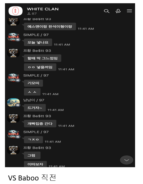 KakaoTalk_20240713_222808661_04.png