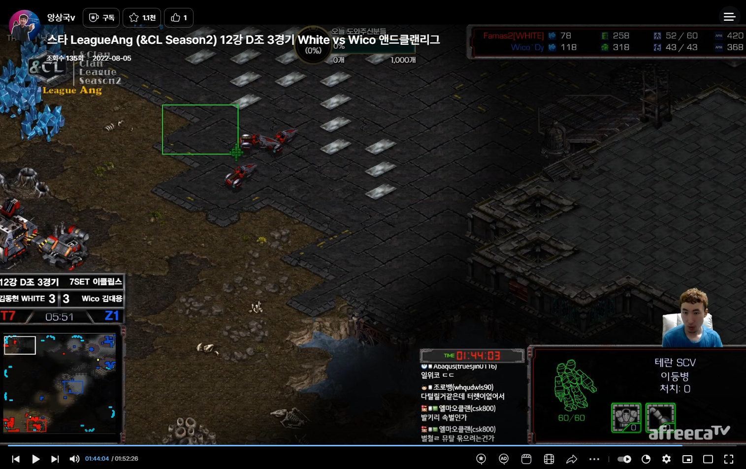 vs 김대용.PNG