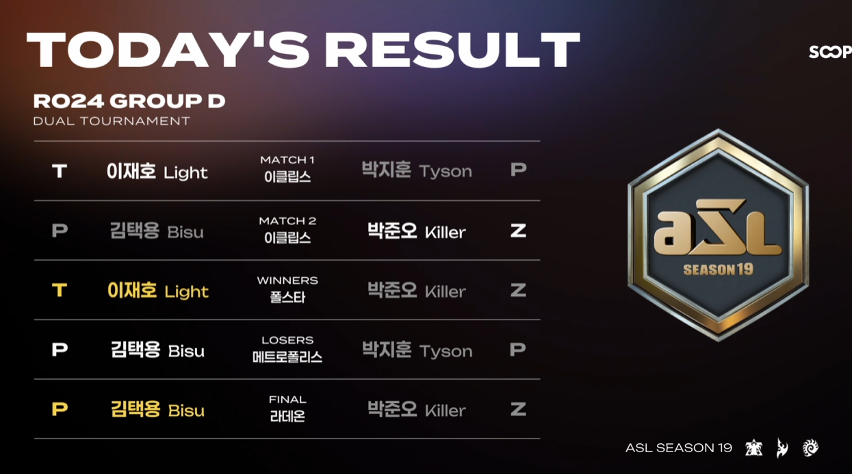 24강D조 박준오.png